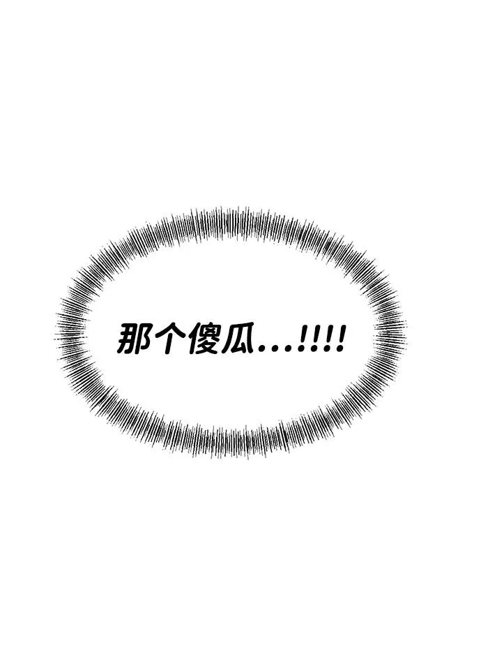 第59话 第27页