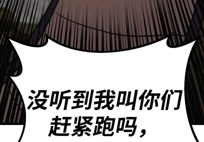 第59话 第31页
