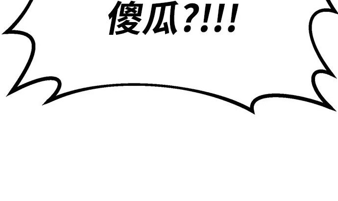 第59话 第32页