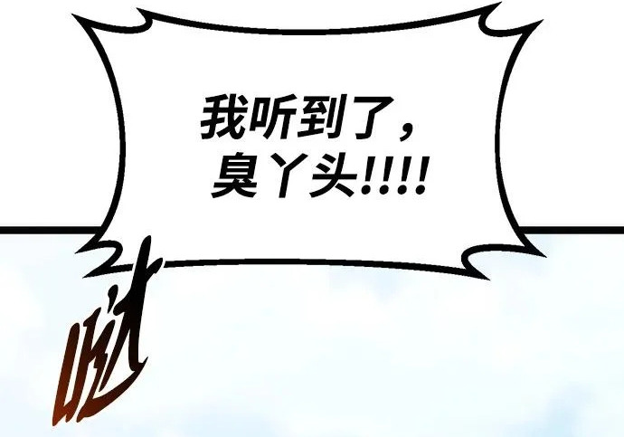第59话 第34页