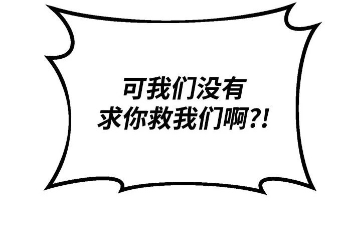 第59话 第38页