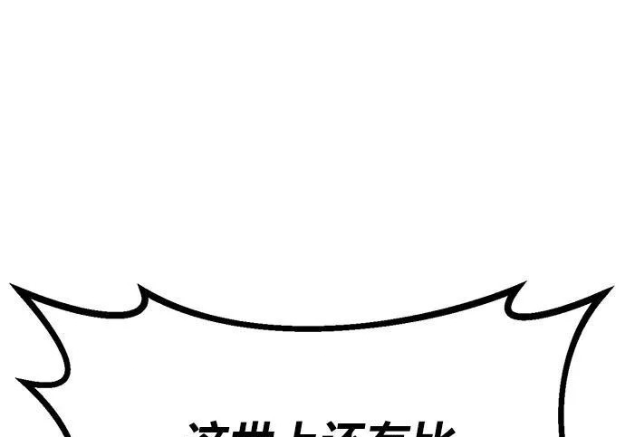 第59话 第39页