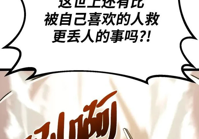 第59话 第40页