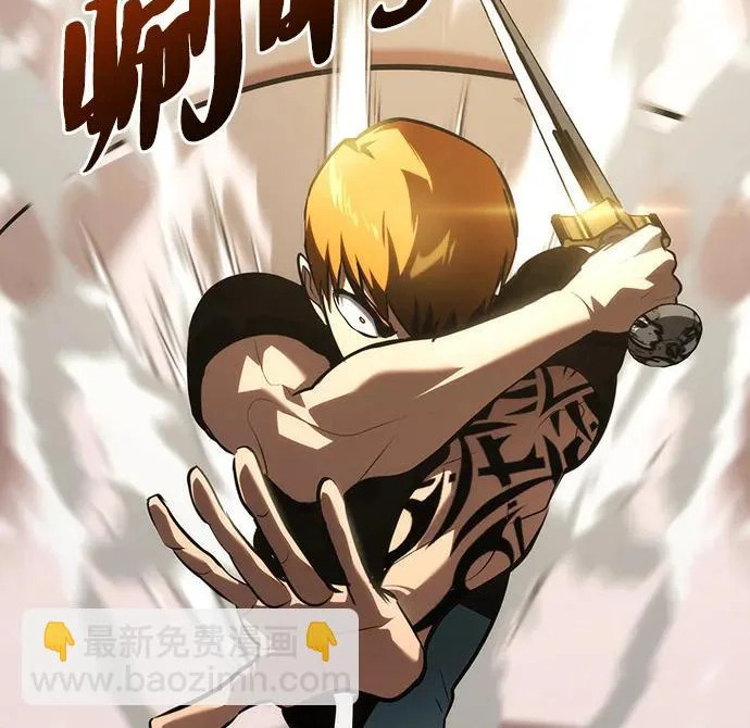 第59话 第41页