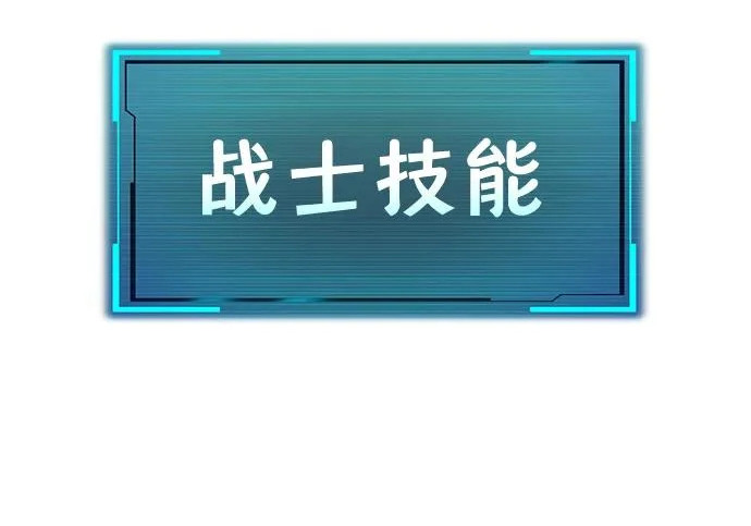 第59话 第44页