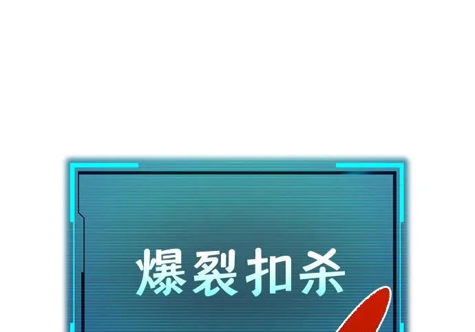 第59话 第46页