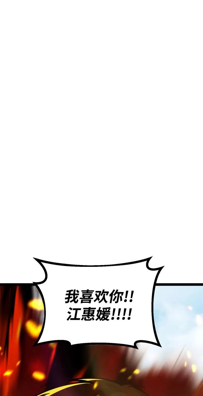 第59话 第52页