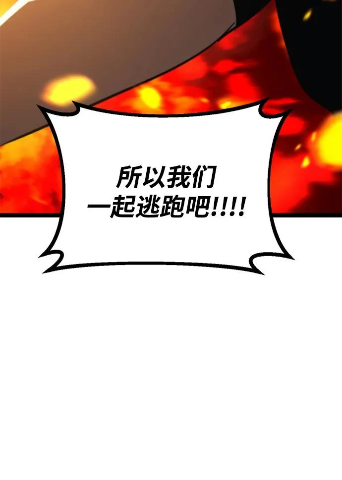 第59话 第54页