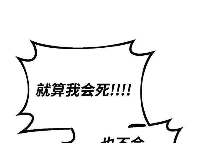 第59话 第55页