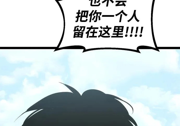 第59话 第56页