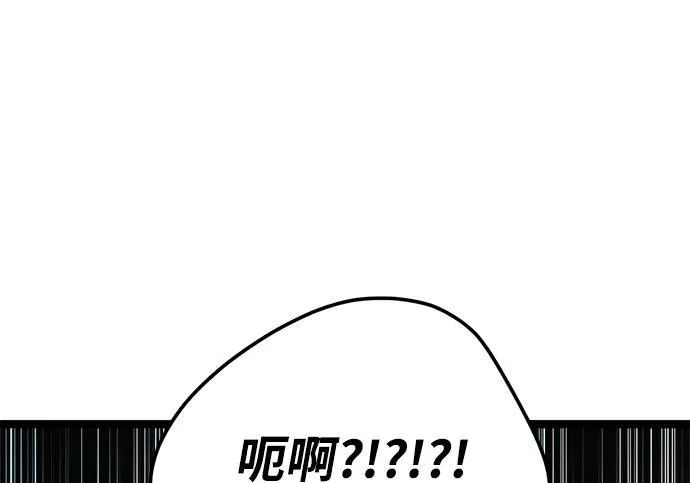 第59话 第59页