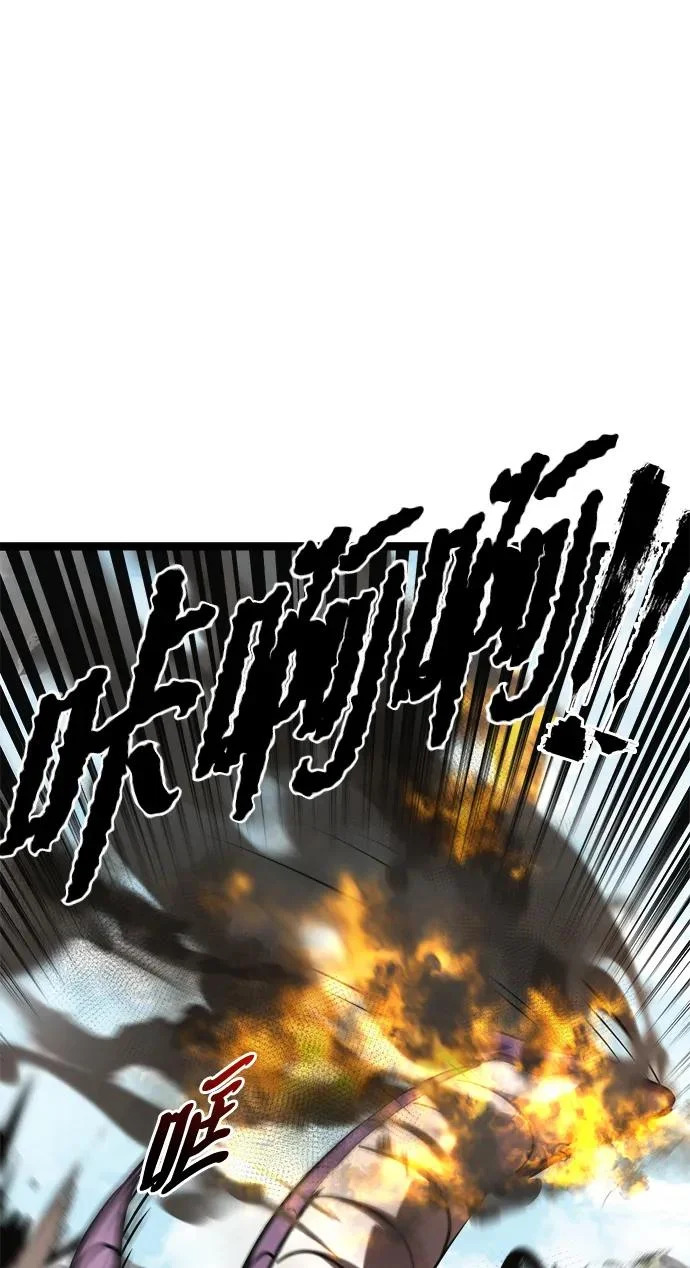 第59话 第74页