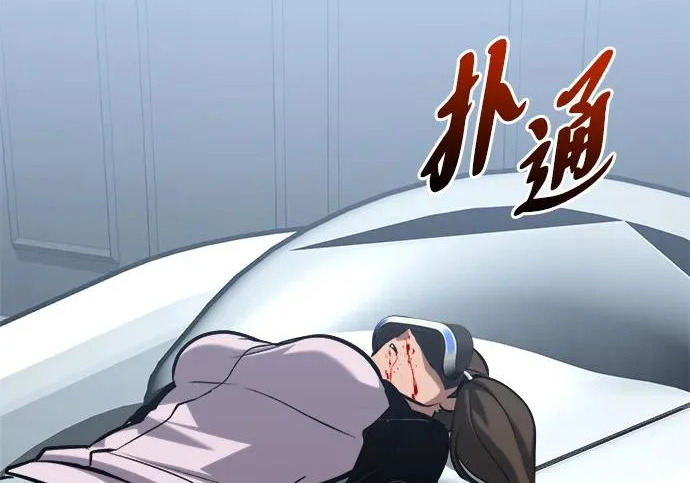 第59话 第83页