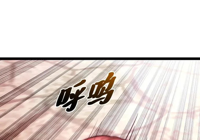 第59话 第94页