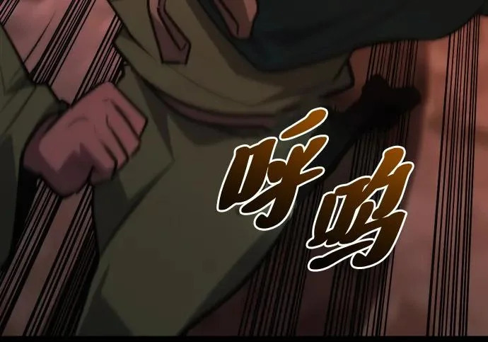 第59话 第96页