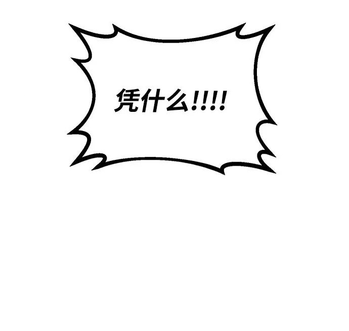 第59话 第98页