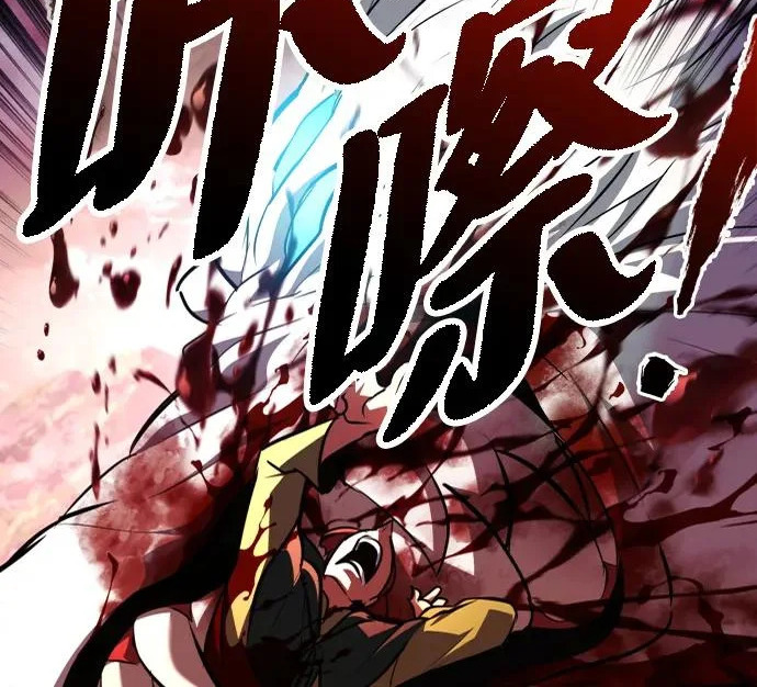 第59话 第101页