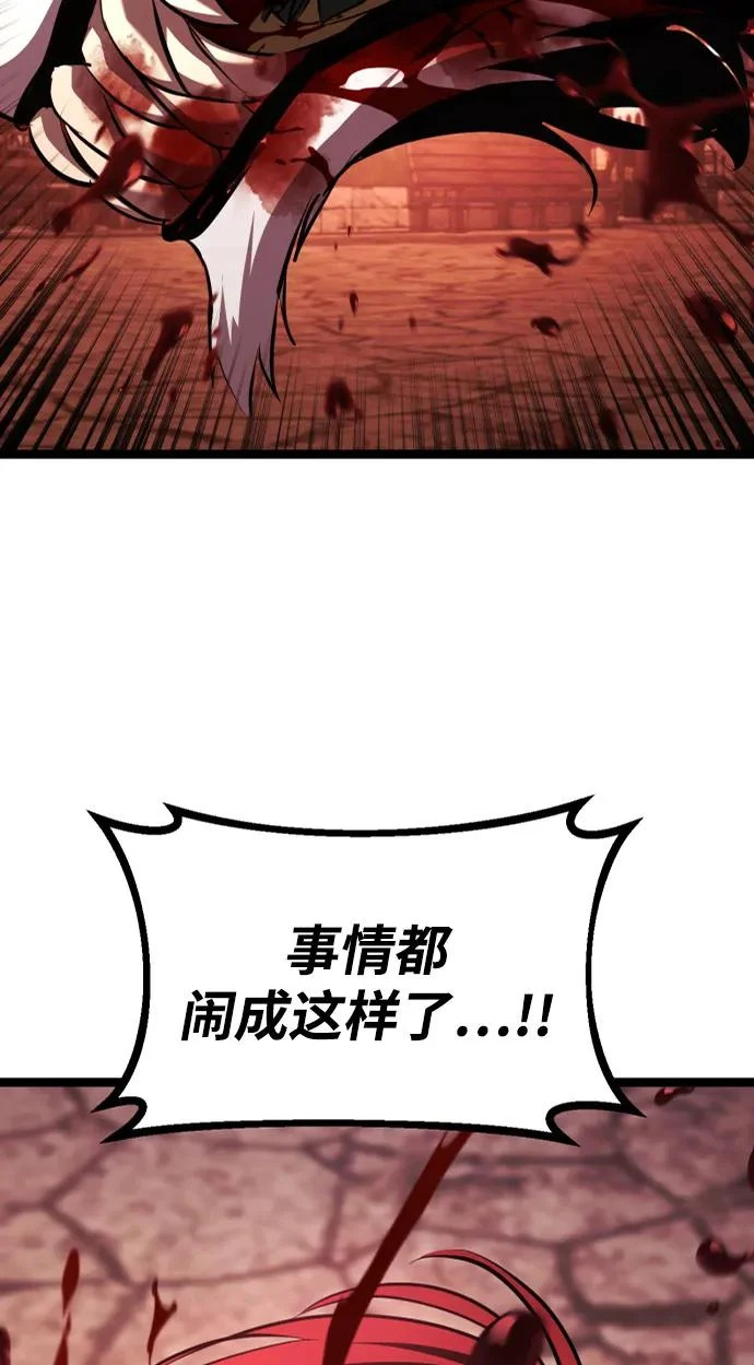 第59话 第102页