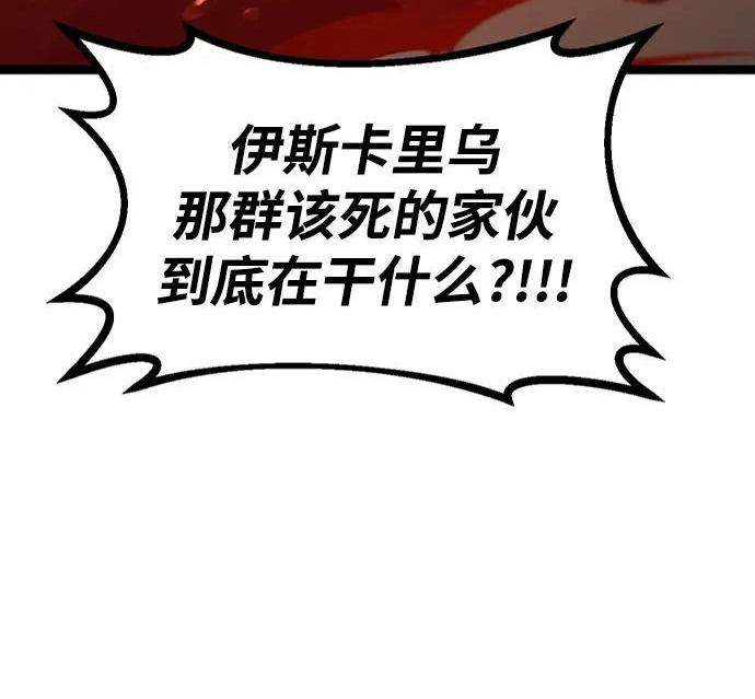 第59话 第105页