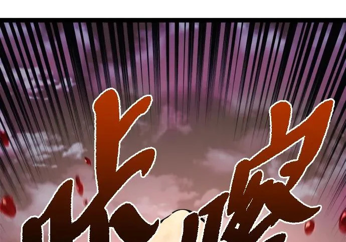 第59话 第117页