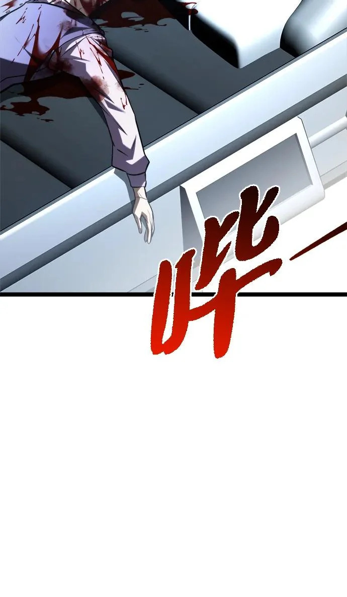 第59话 第122页