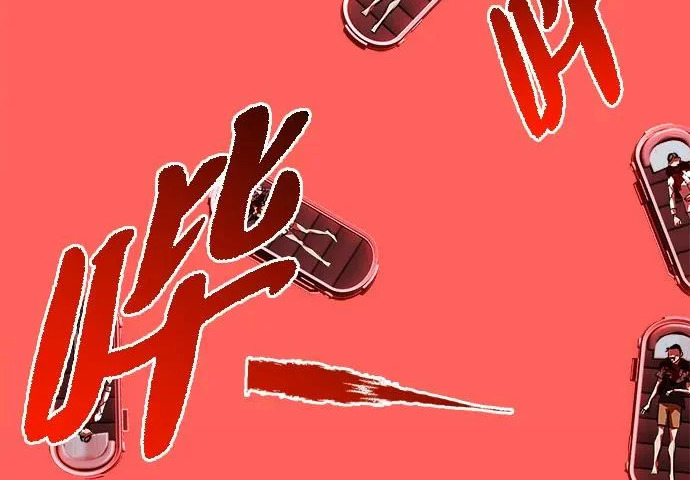 第59话 第136页