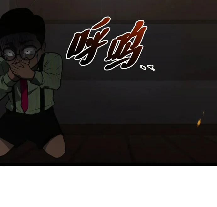 第59话 第140页