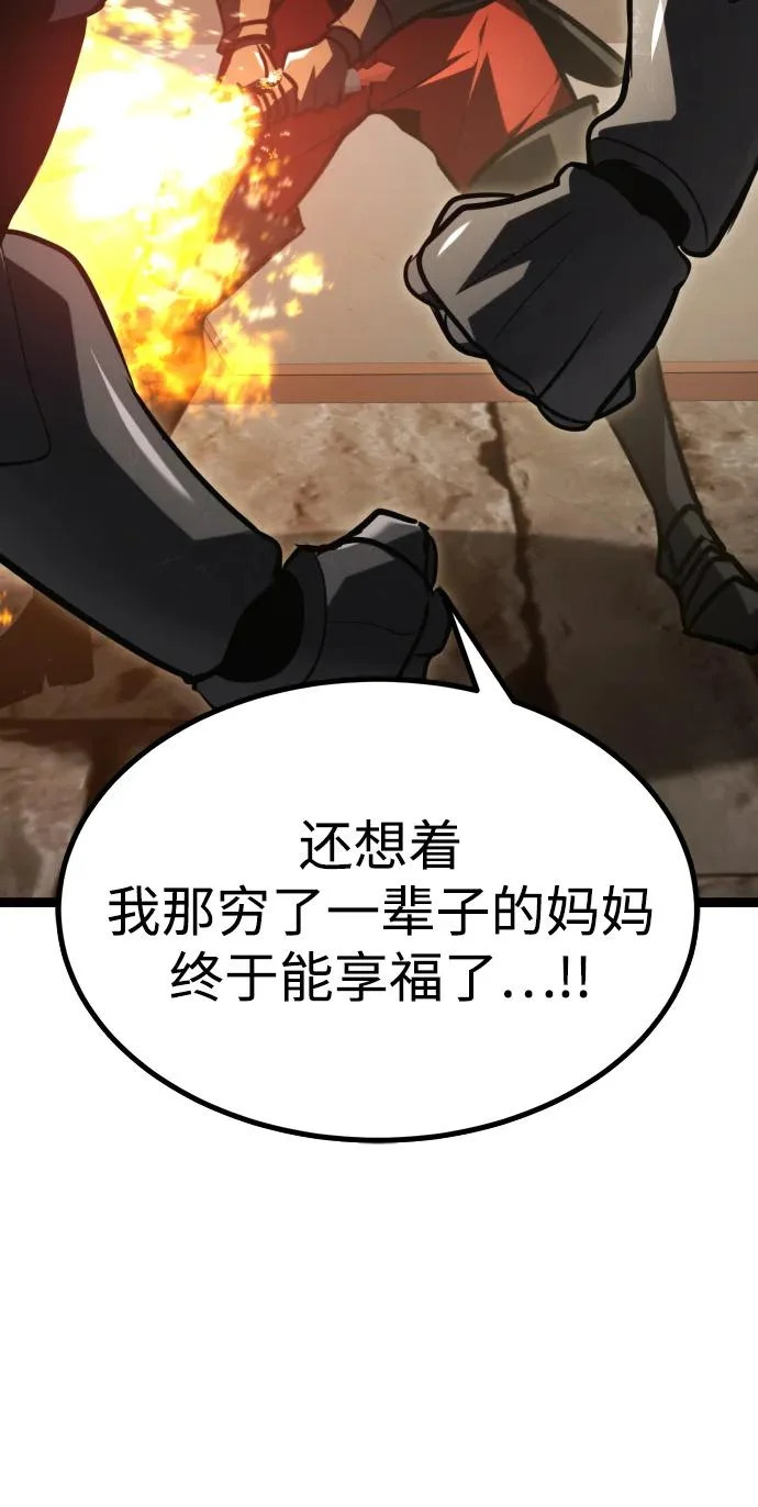 第59话 第144页
