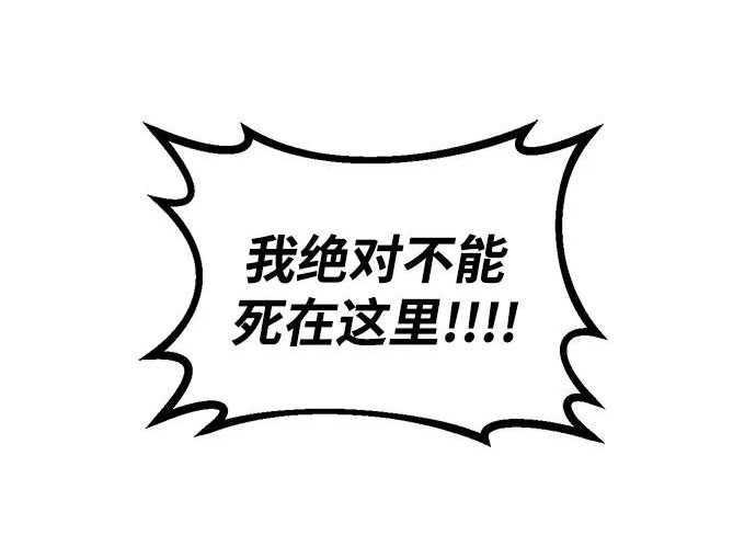 第59话 第148页