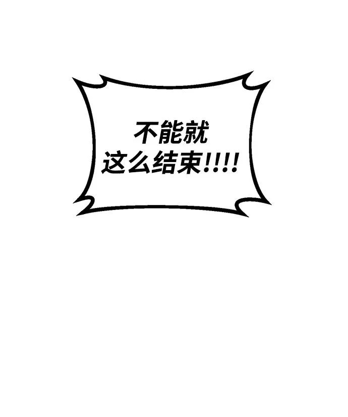 第59话 第152页