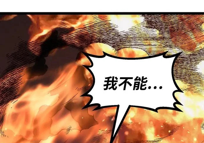 第59话 第153页
