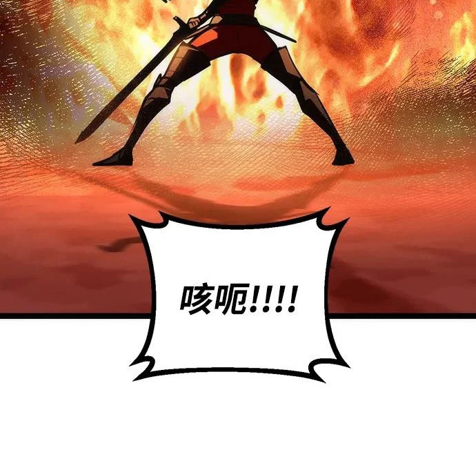 第59话 第155页