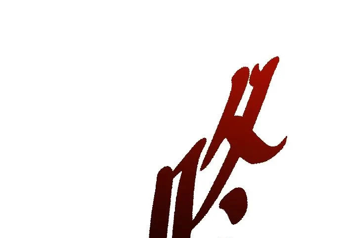 第59话 第160页