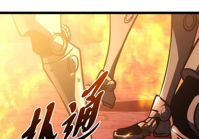 第59话 第166页