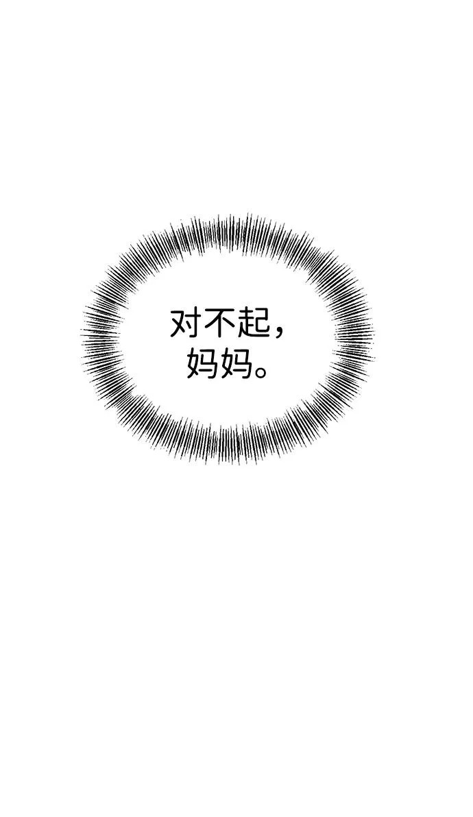 第59话 第171页