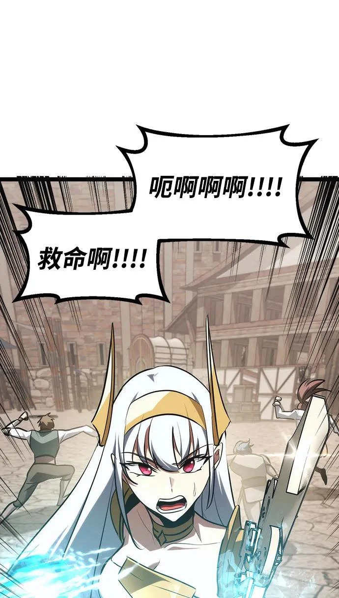 第59话 第175页