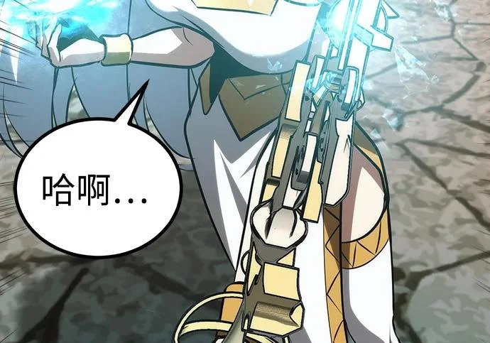 第59话 第176页