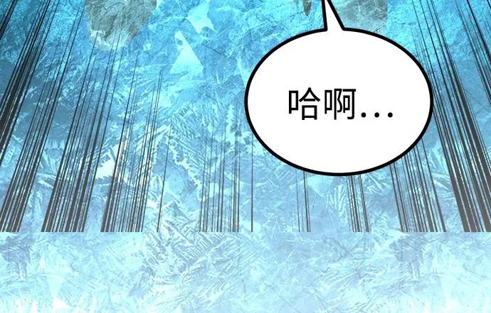 第59话 第178页