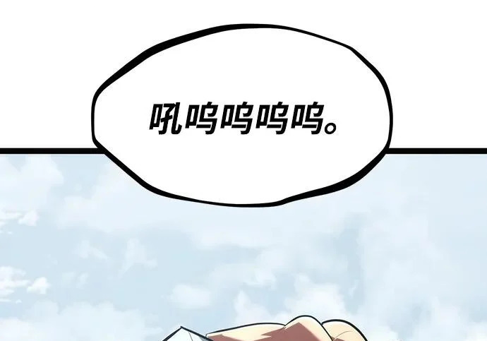 第59话 第180页