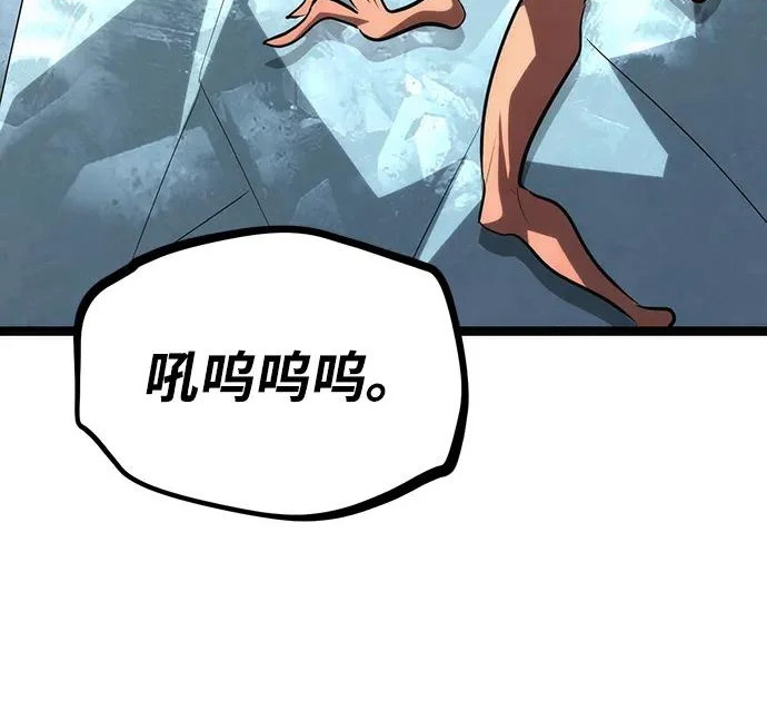 第59话 第182页