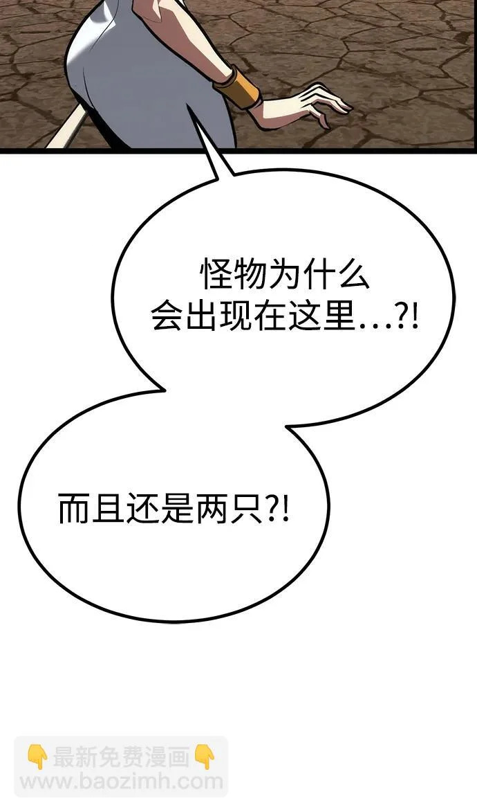第59话 第185页