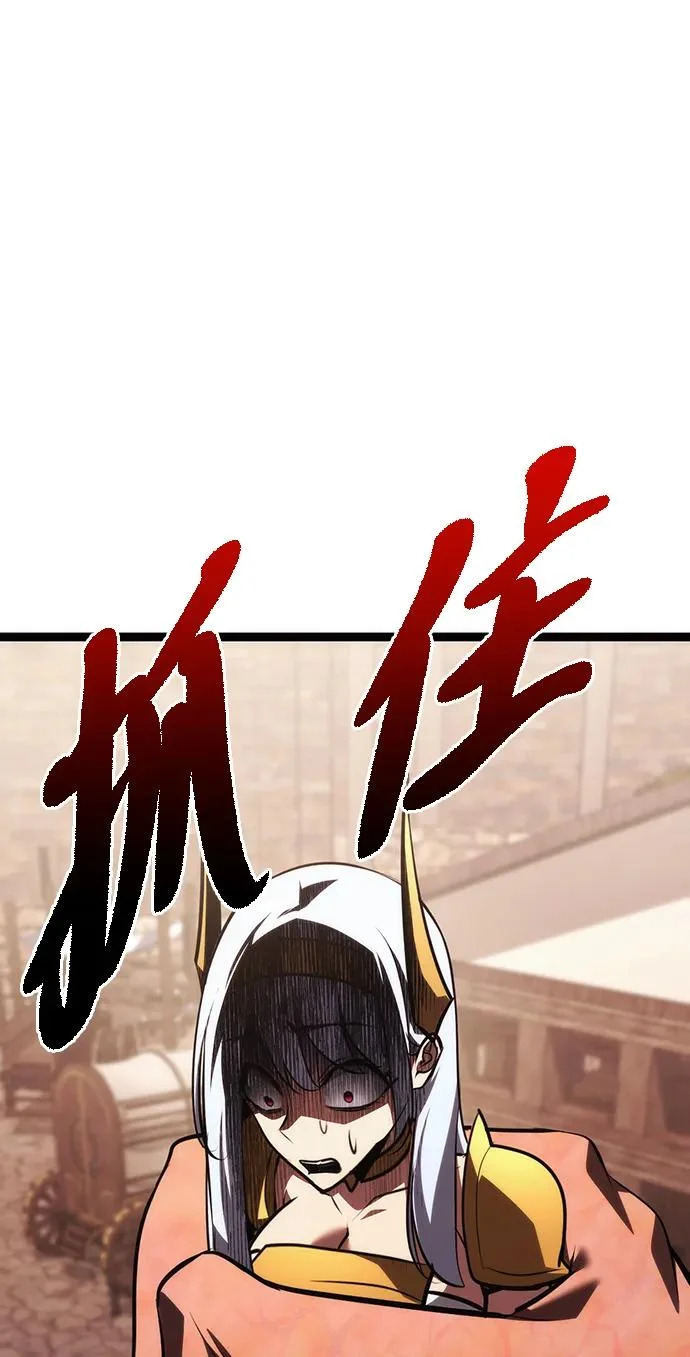 第59话 第196页
