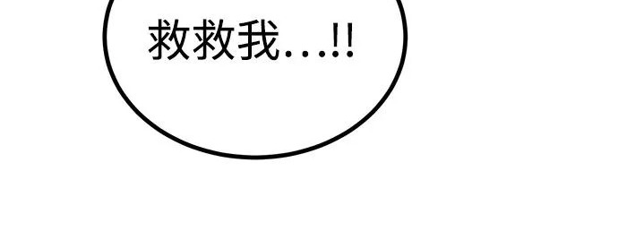 第59话 第206页