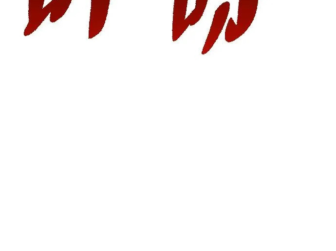 第59话 第210页