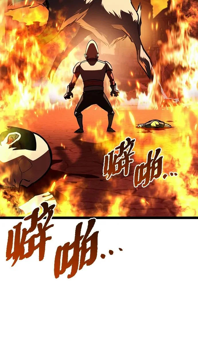 第59话 第213页