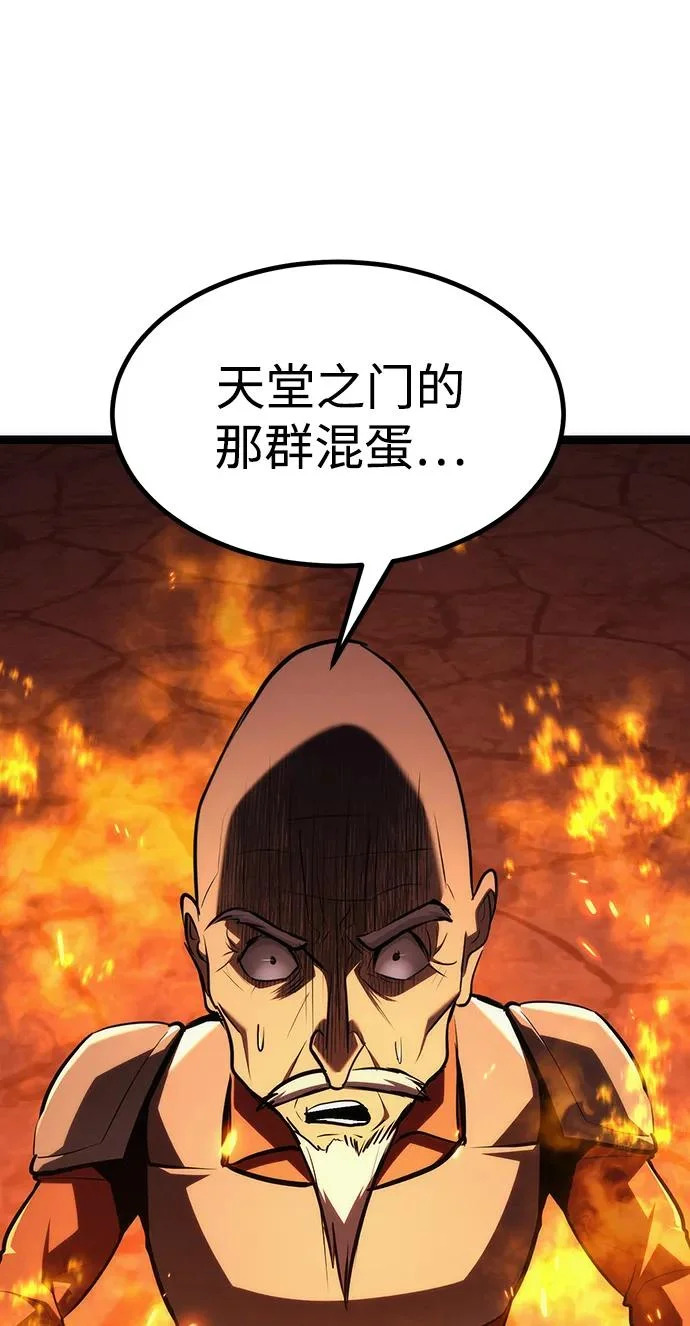 第59话 第214页