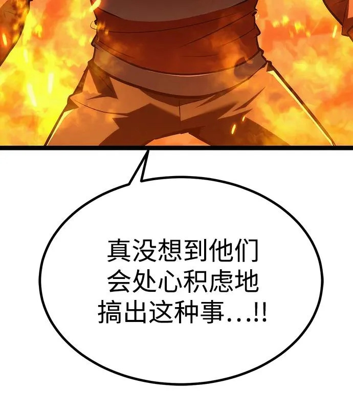 第59话 第215页