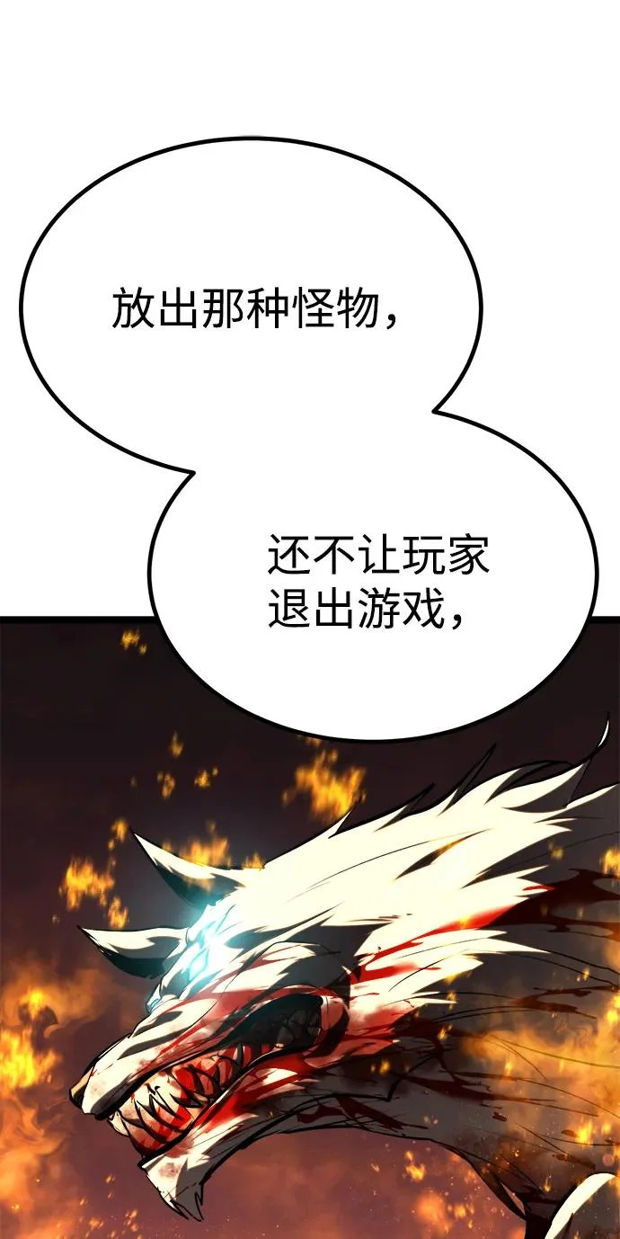 第59话 第216页