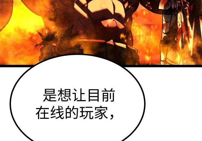 第59话 第218页