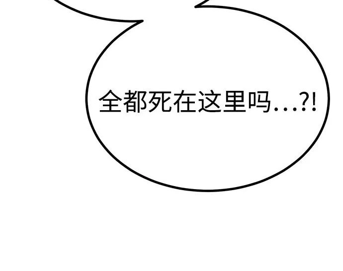 第59话 第219页